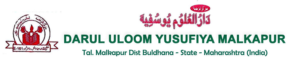 Madarsa Darul Uloom Yusufiya